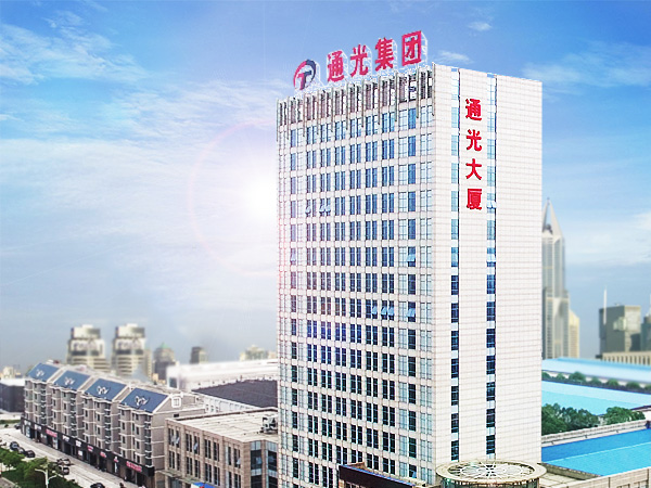 邀請你看《通光集團宣傳片》，點(diǎn)擊鏈接觀(guān)看, 不負好時(shí)光https://url.cn/5qJ40qS?sf=uri（上騰訊視頻看熱門(mén)大劇，下載客戶(hù)端->【http://dldir1.qq.com/qqtv/qt/QQliveSetup_20_617.exe】） 